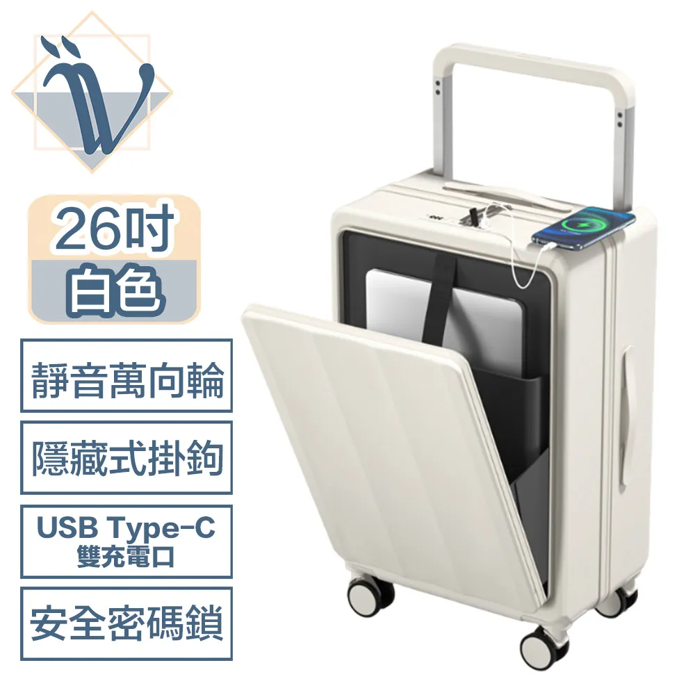 Viita 寬拉桿 加固鋁框/萬象靜音輪/TSA海關鎖行李箱 26吋 深灰 歷史價格詳細信息