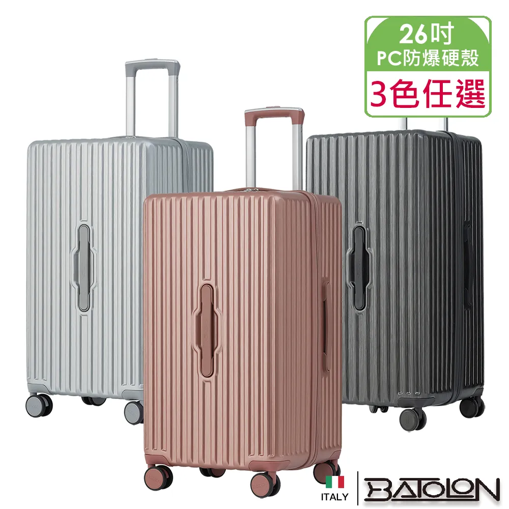 移動城堡 26吋 PC防爆拉鍊 硬殼胖胖箱 運動箱 歷史價格詳細信息
