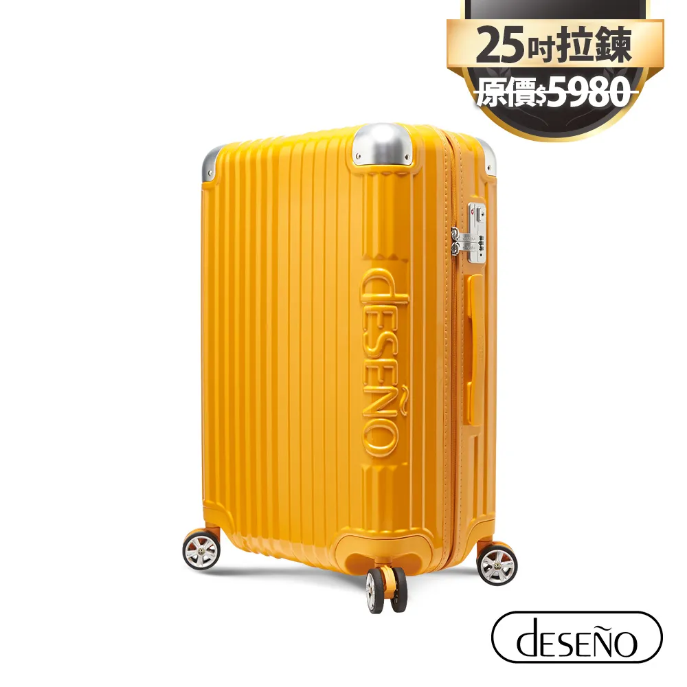 Deseno 尊爵傳奇IV 25吋防爆新型拉鍊行李箱-蜜桃粉 歷史價格詳細信息