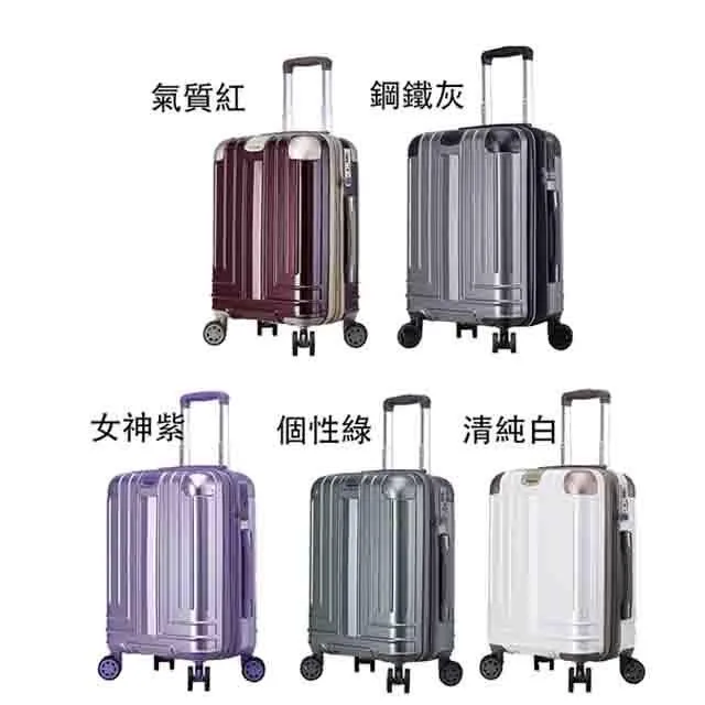 25吋行李箱防盜鋁框防撞角360度旋轉飛機輪PC+ABS霧面防刮磨砂 歷史價格詳細信息