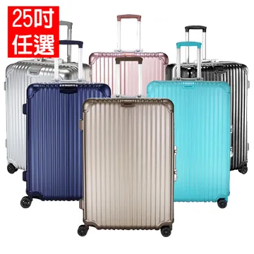 AOU絕美時尚系列 升級版 29吋100%PC防刮亮面飛機輪旅行箱(多色任選)90-021A 歷史價格詳細信息