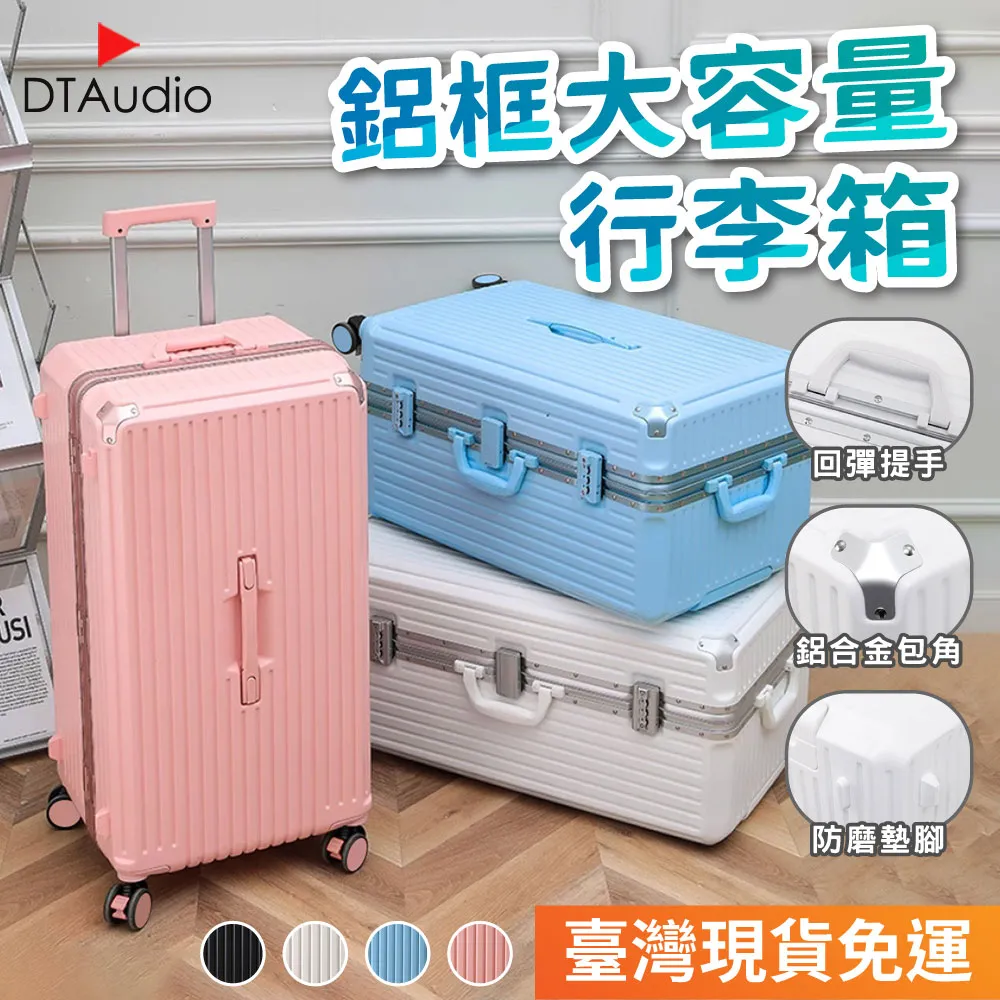 《台灣旅行吧》 │大輿出版社--全新未拆封(封膜) 歷史價格詳細信息