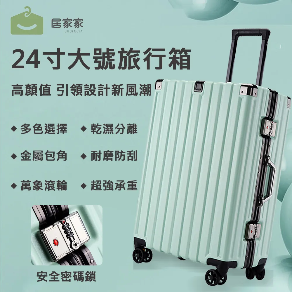 ＂行李箱＂拉桿箱行李箱旅行箱萬向輪鋁框女男學生飛機箱密碼皮箱子20寸2322 歷史價格詳細信息