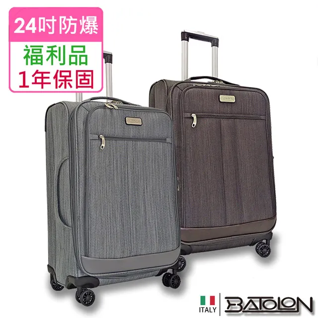 【全新福利品 24吋】典雅雙色加大ABS拉鍊硬殼箱/行李箱 (5色任選) 歷史價格詳細信息