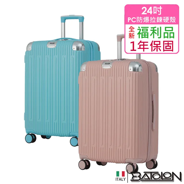 硬殼 星黛露卡漫圖案多功能鑰匙圈伸縮拉繩掛繩票卡證件套悠遊卡 感應卡套一卡通 歷史價格詳細信息