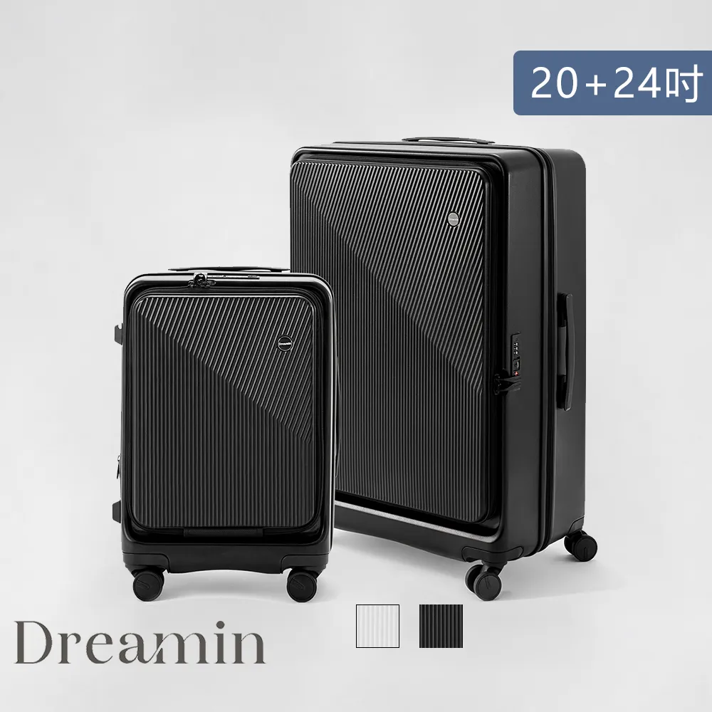 Dreamin Inno系列 20+29吋前開式行李箱/旅行箱組合-曜石黑 歷史價格詳細信息