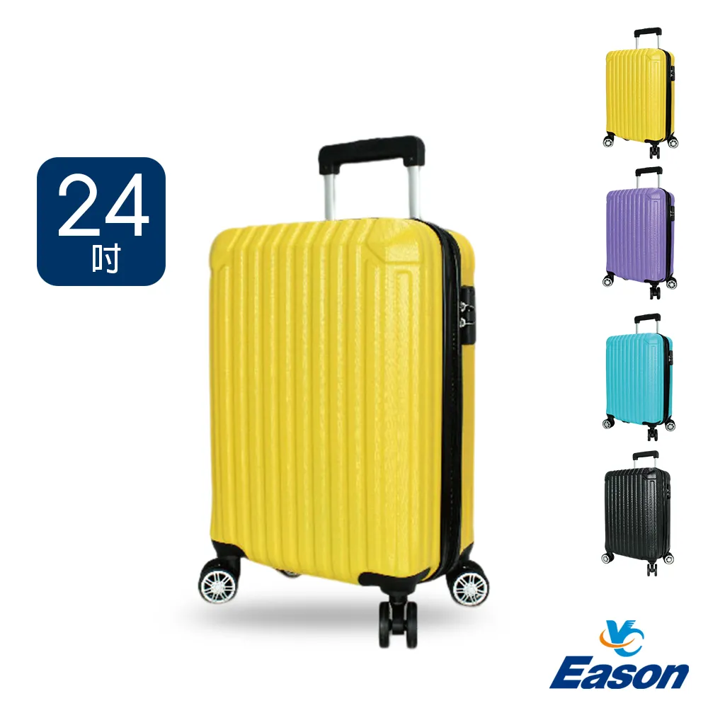 DF travel - 簡約時尚ABS系列安全密碼鎖加大拉鍊28吋旅行箱-共4色 歷史價格詳細信息