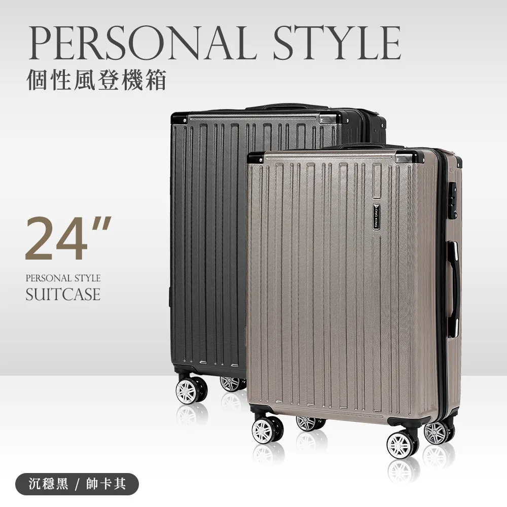 個性風登機箱dayneeds(2色可選)登機箱 旅行箱 旅遊 外出箱 TSA海關鎖 360度萬向輪 整理箱 歷史價格詳細信息