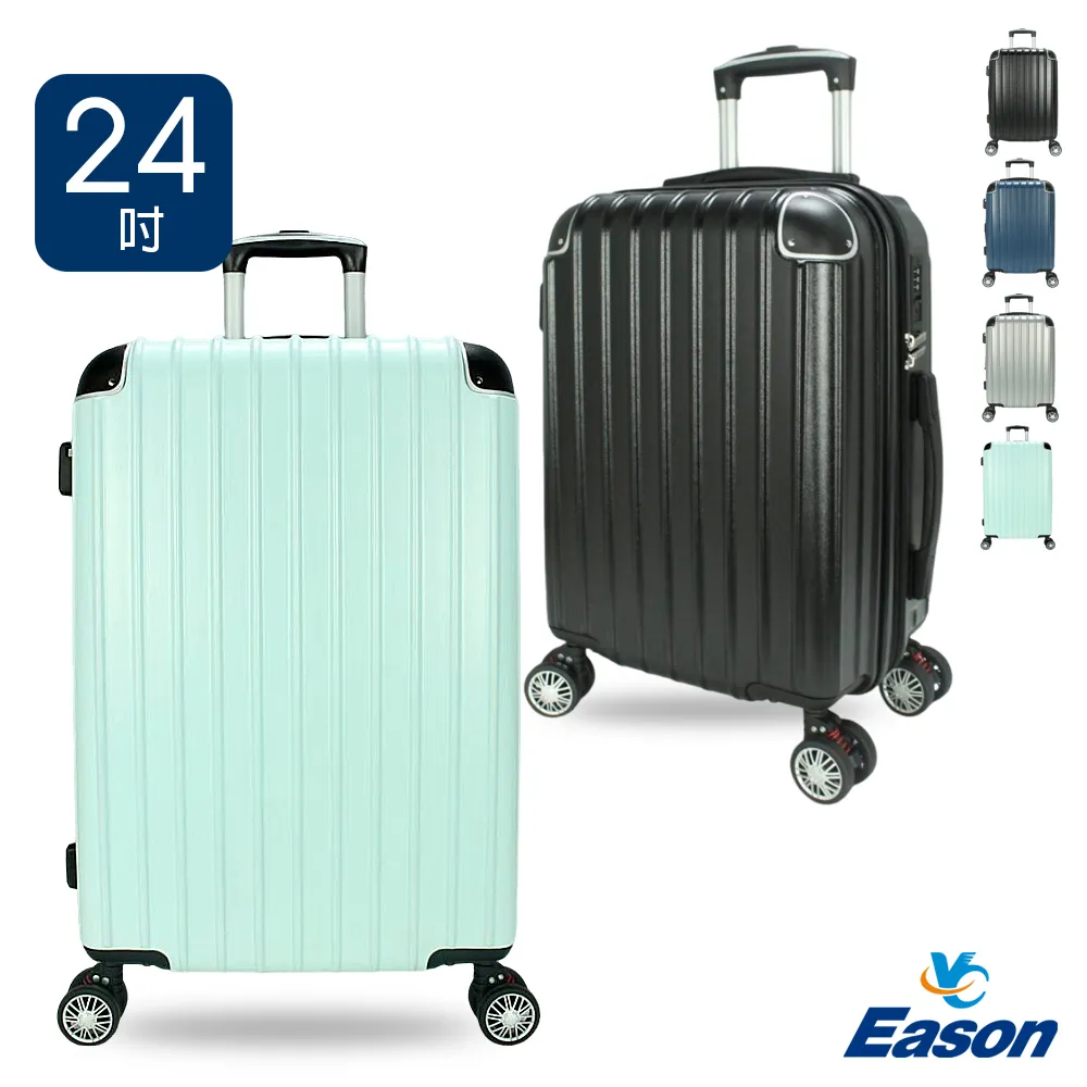 TRAVEL 24吋行李箱固定海關密碼鎖PC+ABS硬殼360度旋轉飛機輪 歷史價格詳細信息