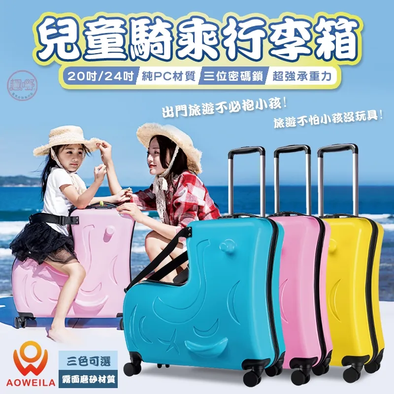 【木棉花】行李箱貼組(29入)-鬼滅之刃A款(綜)眾利書店CLbook 歷史價格詳細信息