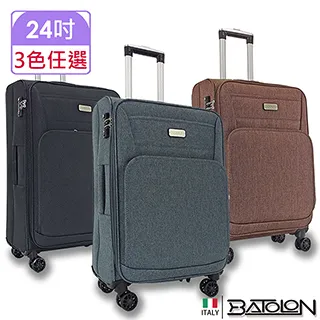 【BATOLON寶龍】24吋  領航者輕量TSA鎖加大防爆商務箱/行李箱 (3色任選) 歷史價格詳細信息