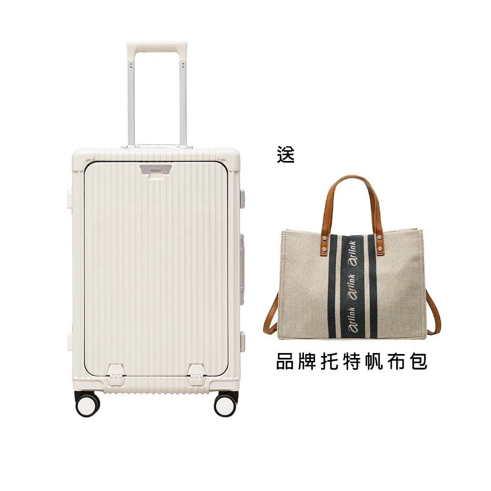 24吋前開行李箱/登機箱KC24 歷史價格詳細信息