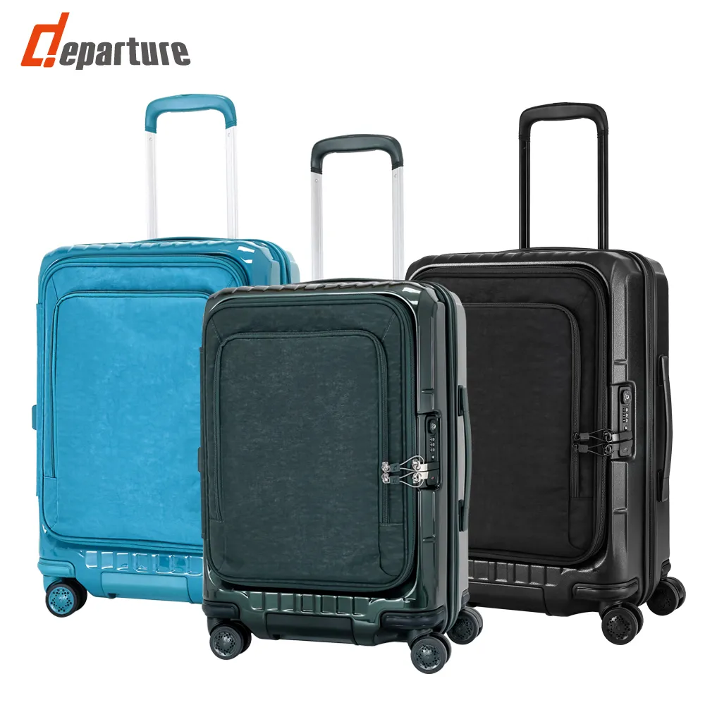 【departure 旅行趣】前開式煞車箱 29吋 行李箱/旅行箱(多色可選-HD516S) 歷史價格詳細信息