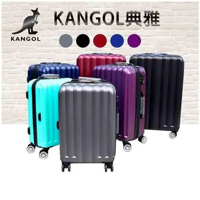 ~雪黛屋~KANGOL 24吋行李箱防盜拉鍊可加大容量PP防刮質感紋材質日本360度靜音萬向雙飛機旋轉耐摔撞W#K001 歷史價格詳細信息