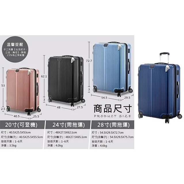 LEAD 24吋行李箱防撞加大容量固定固定海密鎖硬殼360度旋轉 歷史價格詳細信息