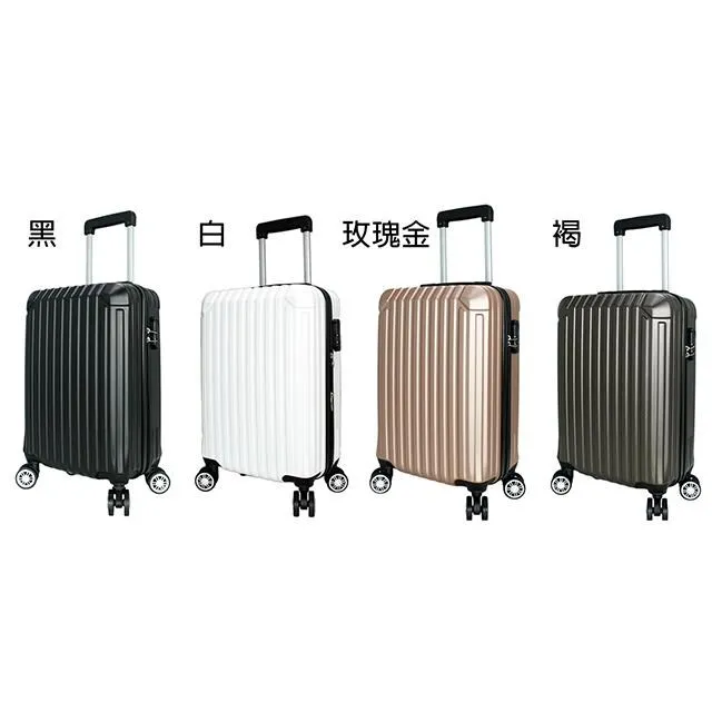 Eason 24寸旅行防盜鋁框PC材質雙海關鎖硬殼箱360度旋轉耐摔撞鋁合金拉桿 歷史價格詳細信息