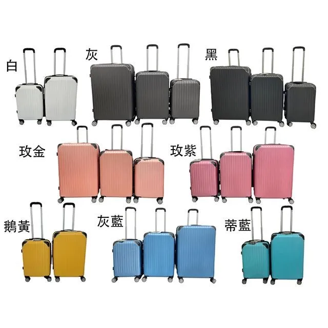 SUNPLAY 行李箱 S1+ 繽紛玩色系列 升級版 28吋 可加大 TSA海關鎖 拉鍊箱 得意時袋 歷史價格詳細信息