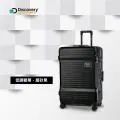 【Discovery Adventures】工具箱飛機輪TSA海關鎖PC行李箱二件組(旅行箱/登機箱/運動款) 歷史價格詳細信息