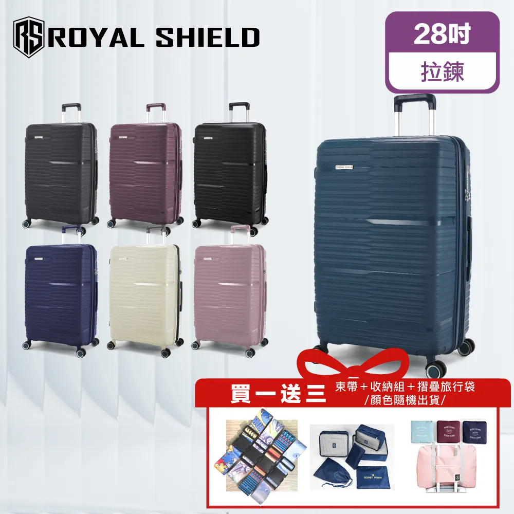 耐摔/防水-超輕量馬卡龍系列24吋霧面ABS加大行李箱【91066-9A】貝比幸福小鋪 歷史價格詳細信息