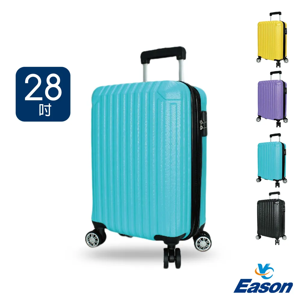 TRAVEL 28吋旅行箱防盜鋁框PC+ABS髮絲紋雙海關鎖硬殼箱360度旋轉耐摔撞 歷史價格詳細信息