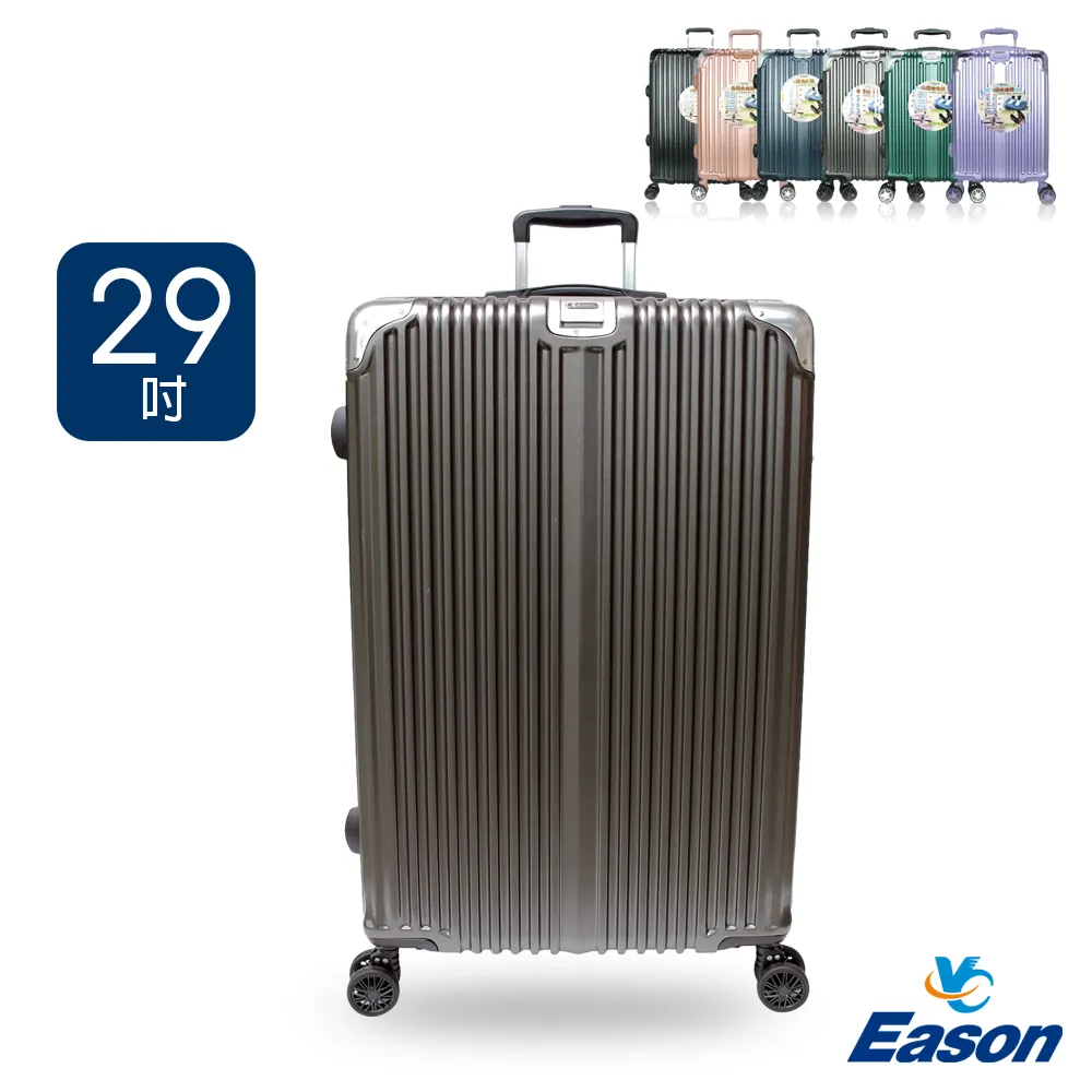 DF travel 璀燦系列海關鎖避震輪20吋行李箱 旅行箱 登機箱 出國 出差 旅遊 行李箱 海關鎖 ABS材質 歷史價格詳細信息