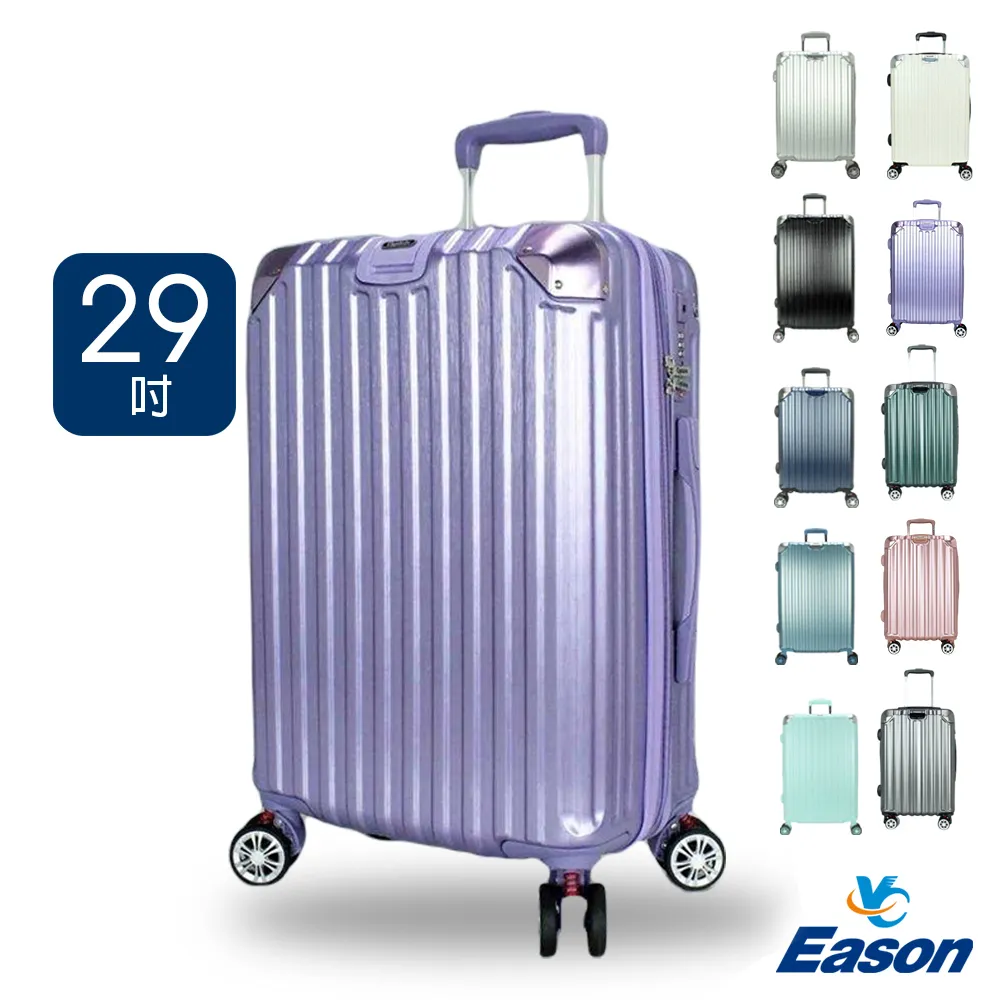 DF travel - Captain系列大容量運動避震26吋旅行胖胖箱 - 共5色 歷史價格詳細信息