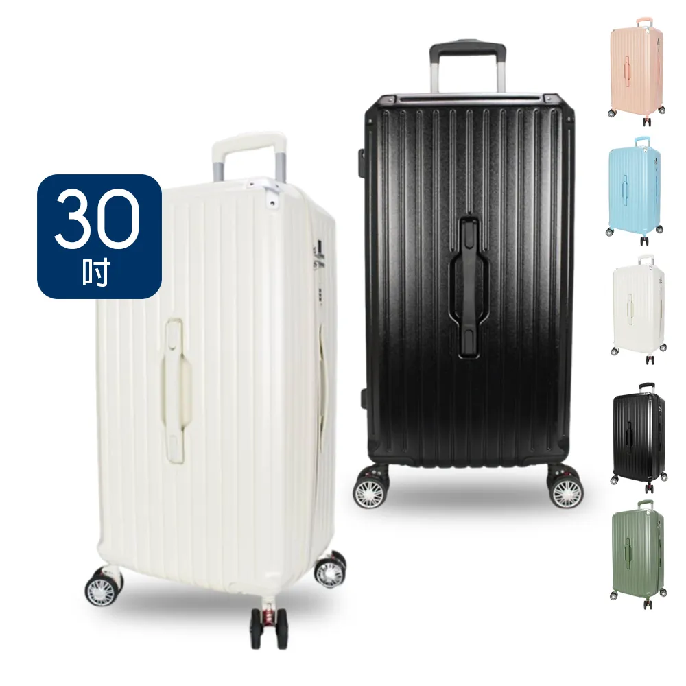 DF travel - Captain系列大容量運動避震26吋旅行胖胖箱 - 共5色 歷史價格詳細信息