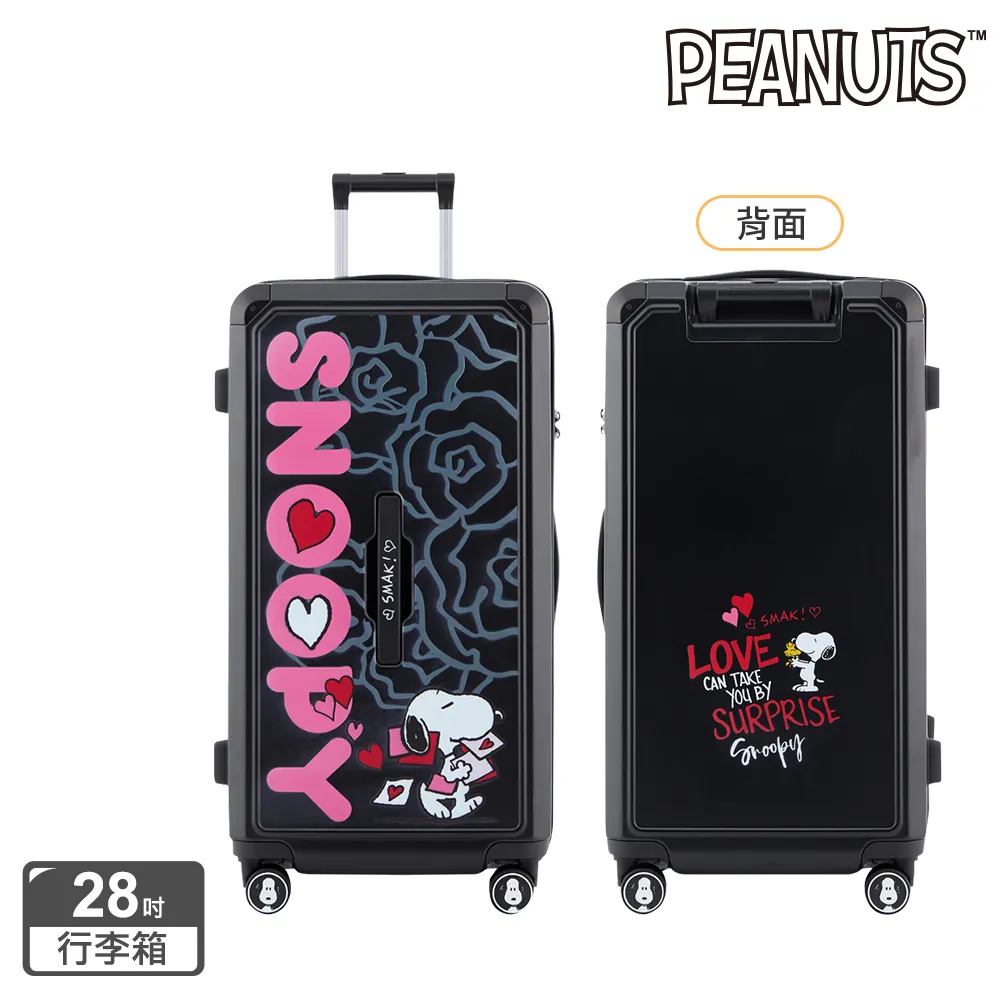 【SNOOPY 史努比】28吋前提把胖胖箱 行李箱 旅行箱 拉桿箱-夏日繽紛(2年保固 海關鎖 360度飛機輪) 歷史價格詳細信息