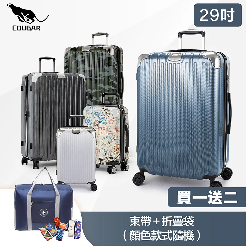 廉航春秋航空手提登機包免託運20*30*40行李包掛拉桿輕便防水收納 歷史價格詳細信息