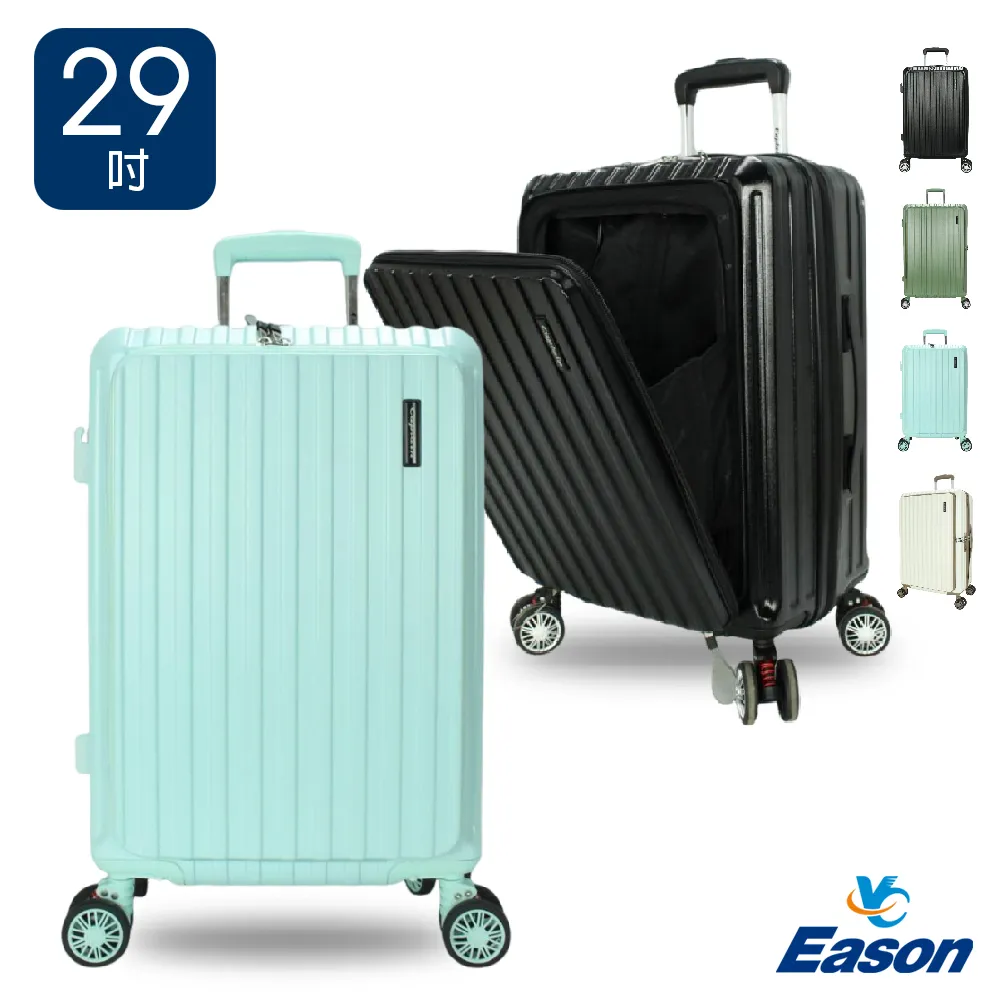 DF travel - Captain系列大容量運動避震26吋旅行胖胖箱 - 共5色 歷史價格詳細信息