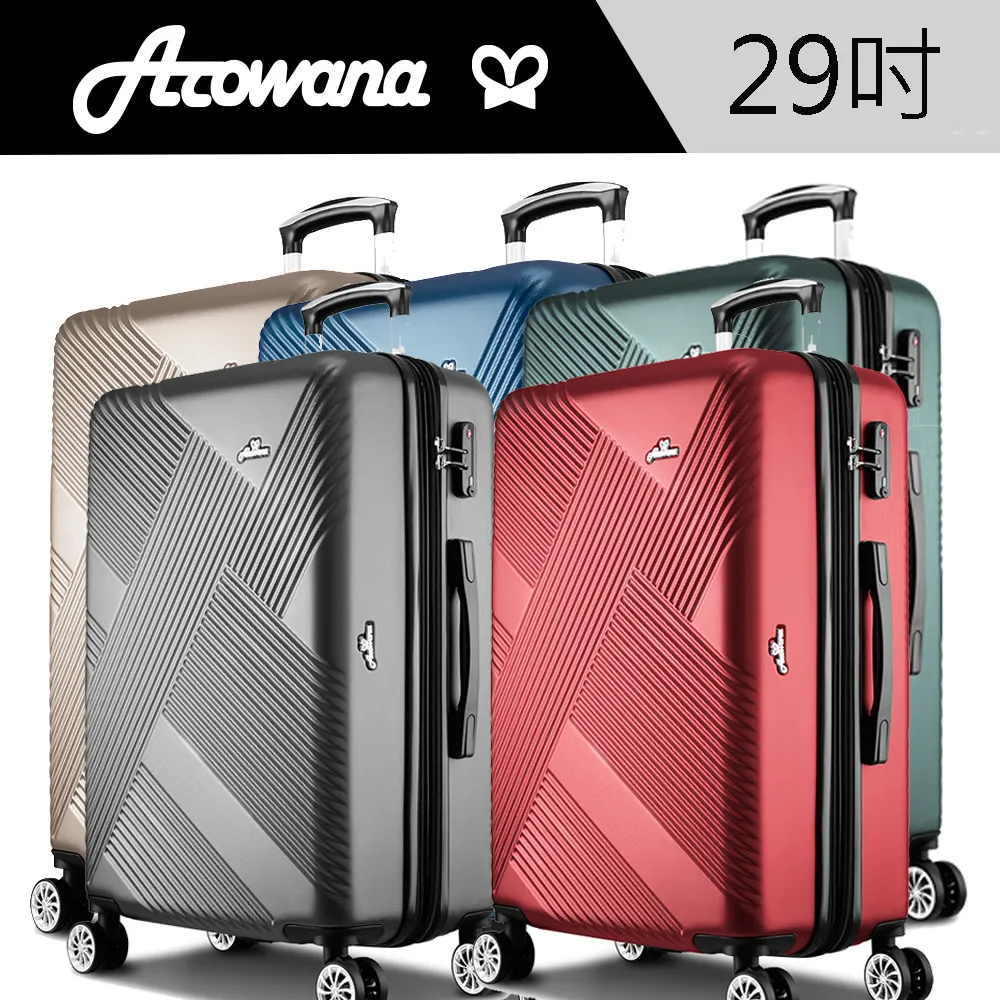 Arowana 亞諾納  十字斜紋25吋防爆拉鍊旅行箱 歷史價格詳細信息