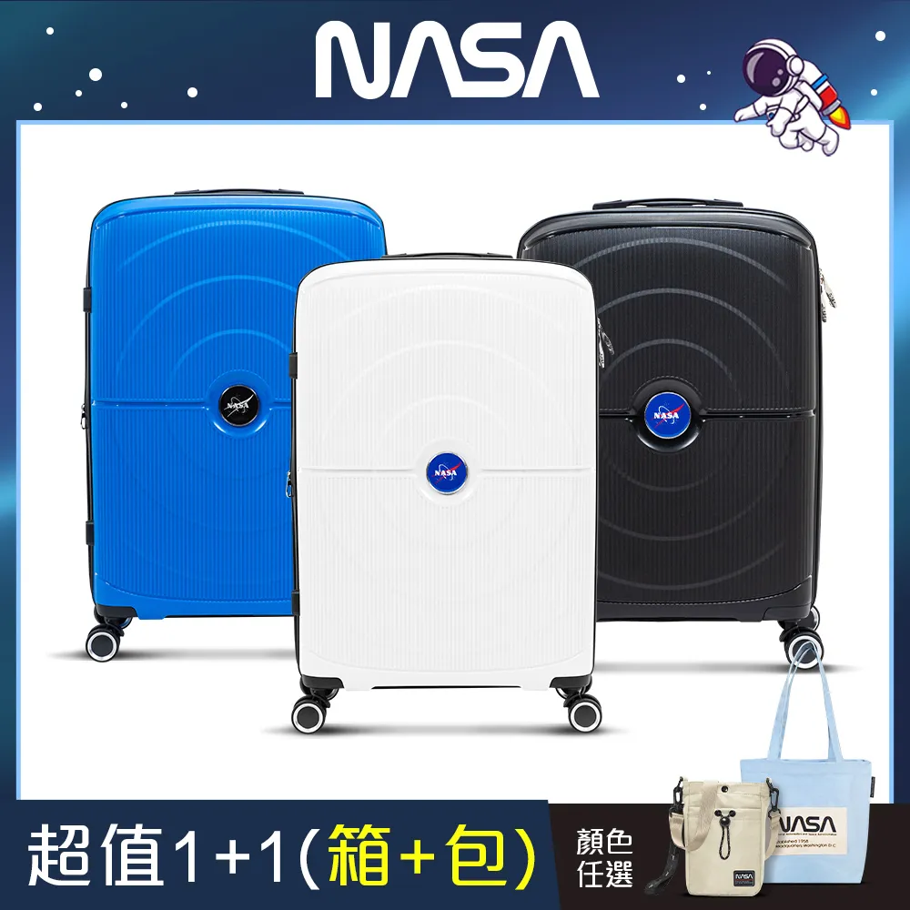 NASA SPACE 漫遊太空 科技感輕量20/24/28吋行李箱/旅行箱 NA20004 歷史價格詳細信息