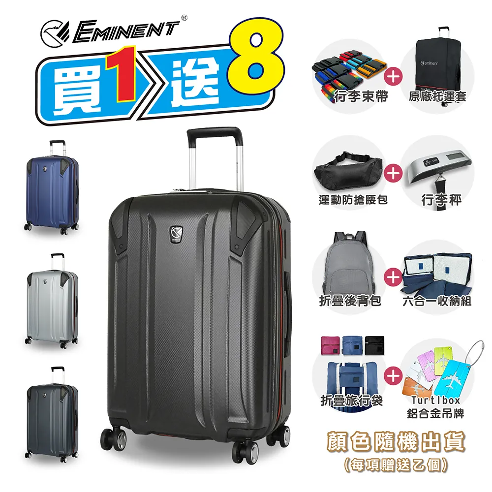 行李箱雙層置物網袋-立網 歷史價格詳細信息