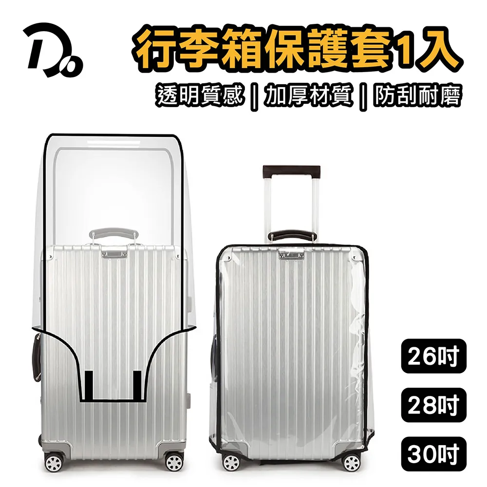 [30吋/護視長抗藍光護目鏡]台灣製FOR 華碩 VG30VQL1A 30吋抗藍光護目鏡(曲面加強款) 歷史價格詳細信息