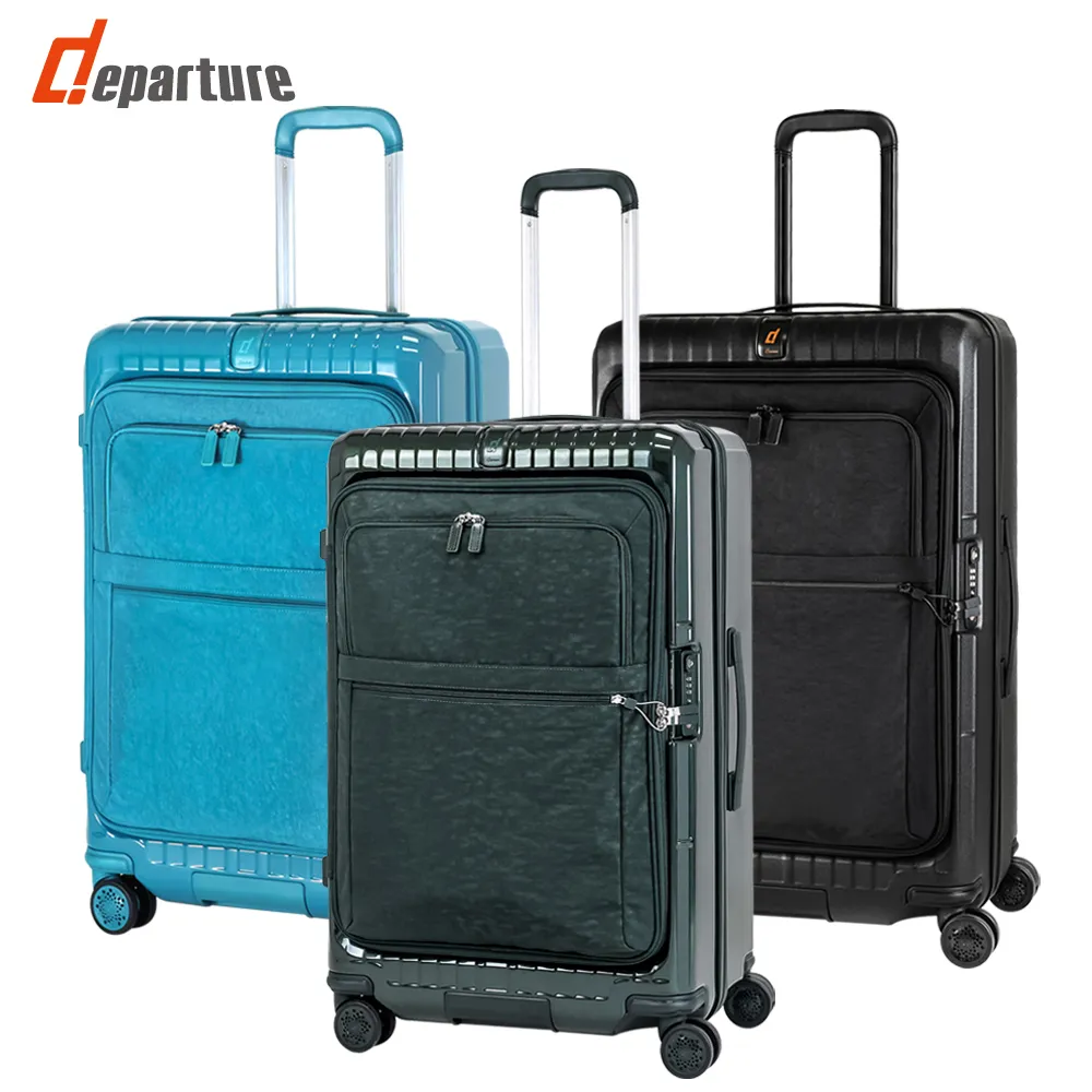 【departure 旅行趣】前開式煞車箱 29吋 行李箱/旅行箱(多色可選-HD516S) 歷史價格詳細信息