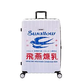 【CENTURION 百夫長】飛燕煉乳 28吋旅行箱 價格比較,價格查詢,歷史價格詳細信息