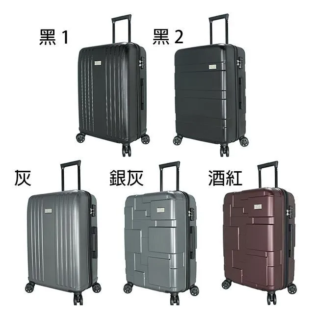 28吋行李箱ABS加大容量固定密鎖硬殼箱360度旋轉耐摔磨損檢測 歷史價格詳細信息