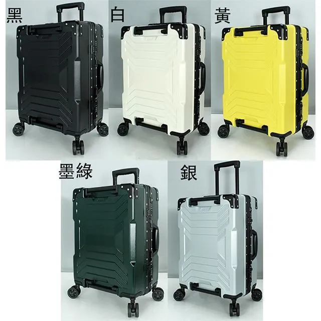 Eason 29寸旅行防盜鋁框PC材質雙海關鎖硬殼箱360度旋轉耐摔撞鋁合金拉桿 歷史價格詳細信息