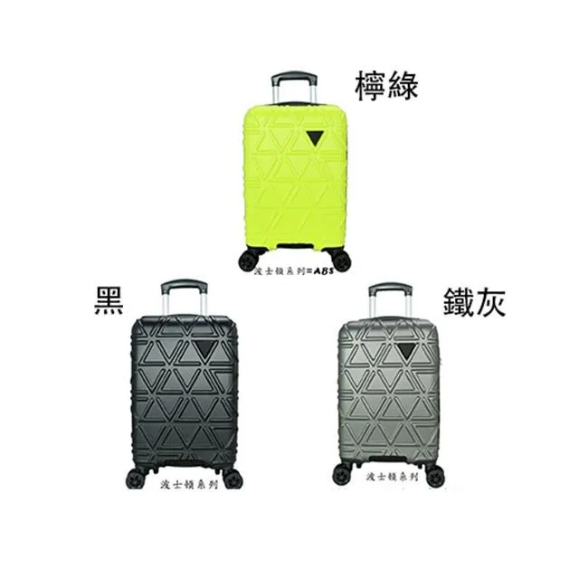 Eason 28吋行李箱未加大360度飛機輪固定密碼鎖防刮ABS材質 歷史價格詳細信息