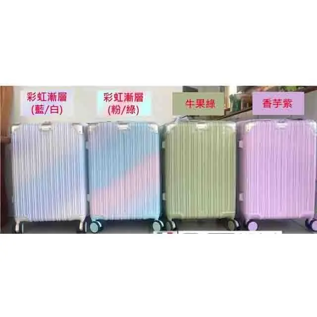 28吋行李箱ABS加大容量固定密鎖硬殼箱360度旋轉耐摔磨損檢測 歷史價格詳細信息