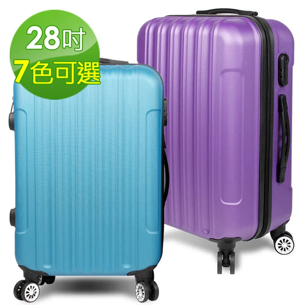 【SINDIP】ABS  磨砂耐刮 雙排飛機輪 28吋行李箱 價格比較,價格查詢,歷史價格詳細信息
