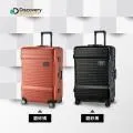 【Discovery Adventures】工具箱飛機輪TSA海關鎖PC行李箱二件組(旅行箱/登機箱/運動款) 歷史價格詳細信息