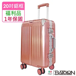 【福利品  20吋】千鳥加大防爆旅行箱/行李箱 (2色任選) 歷史價格詳細信息