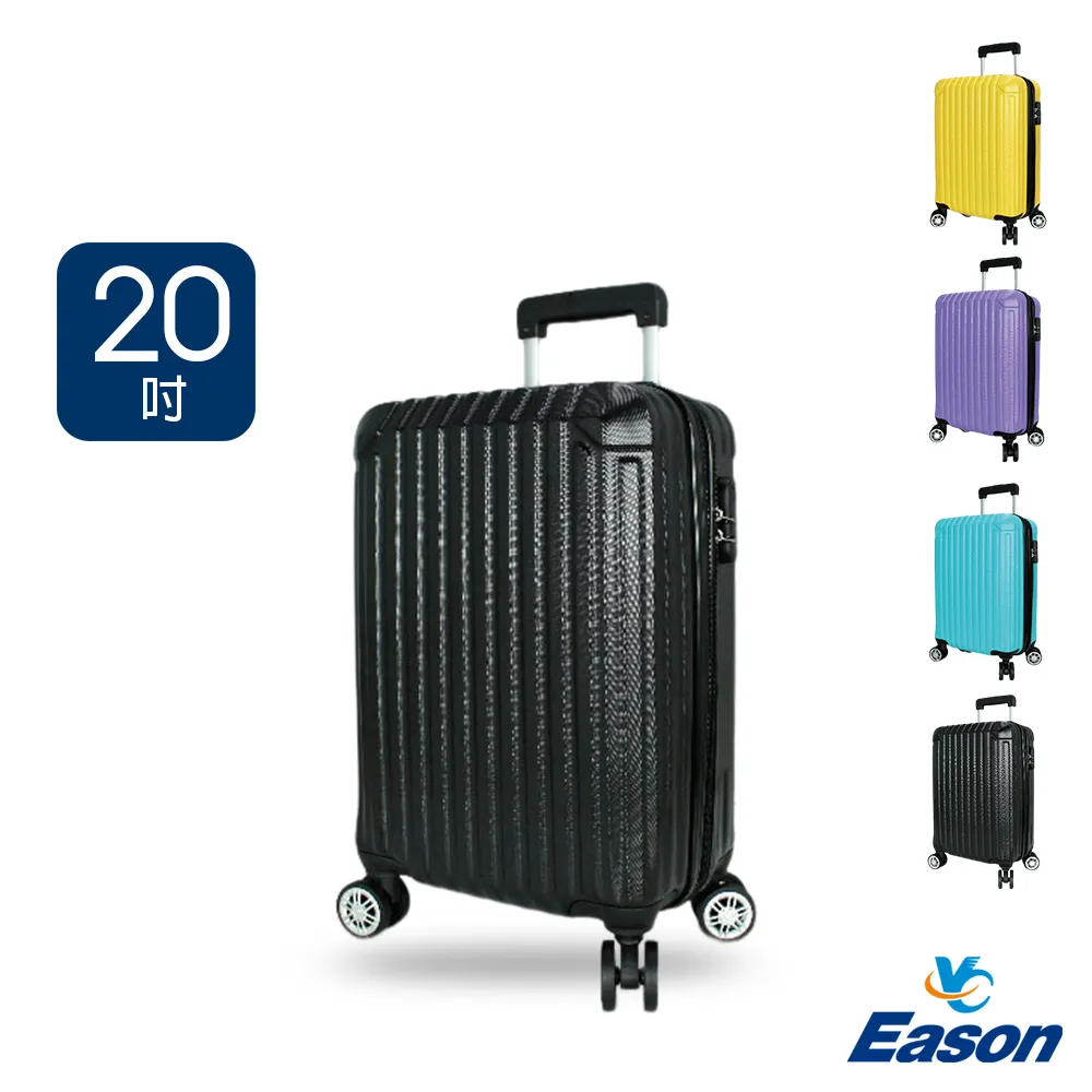 DF travel - 簡約時尚ABS系列安全密碼鎖加大拉鍊28吋旅行箱-共4色 歷史價格詳細信息