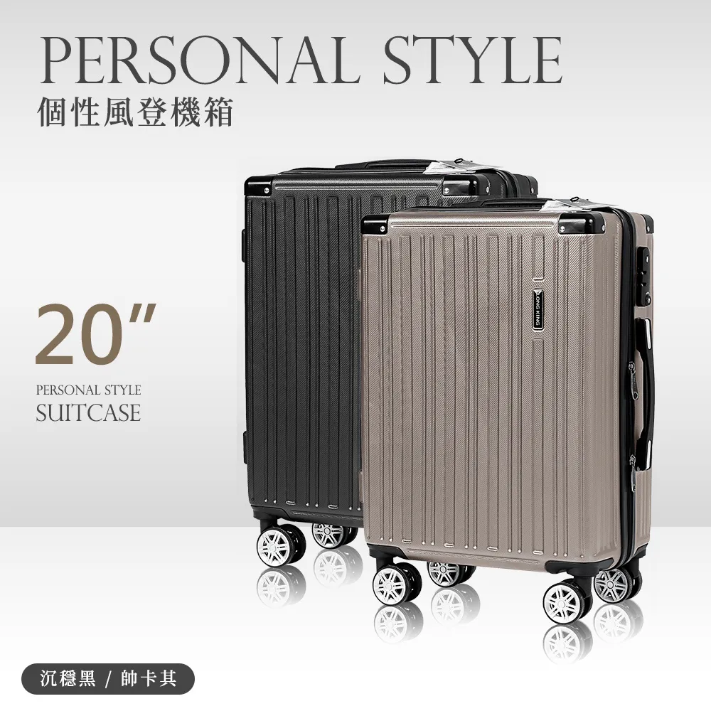 個性風登機箱dayneeds(2色可選)登機箱 旅行箱 旅遊 外出箱 TSA海關鎖 360度萬向輪 整理箱 歷史價格詳細信息