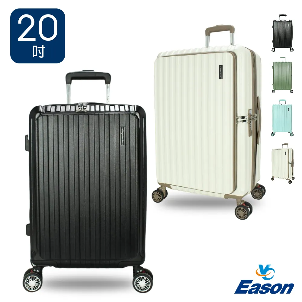 DF travel - Captain系列大容量運動避震26吋旅行胖胖箱 - 共5色 歷史價格詳細信息