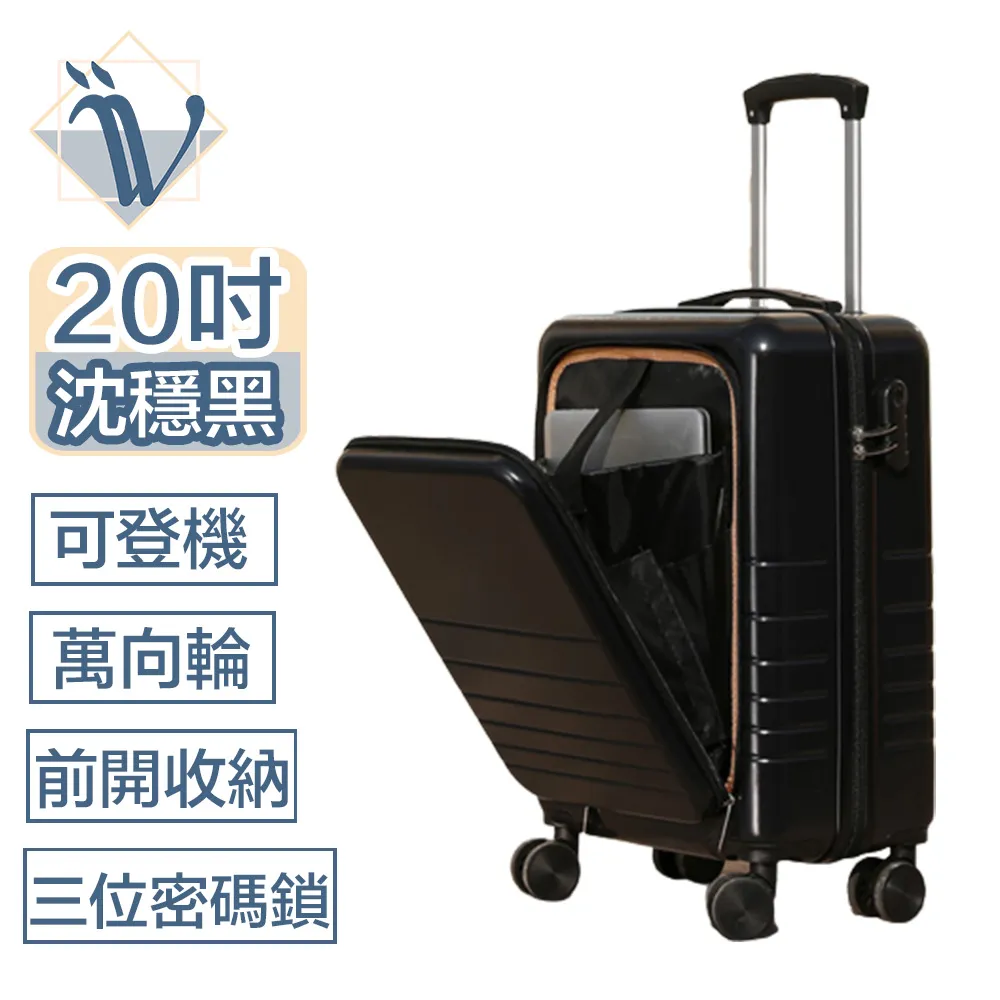 Viita 前開式寬拉桿/充電孔置杯架密碼鎖萬向輪行李箱 20吋 粉色 歷史價格詳細信息