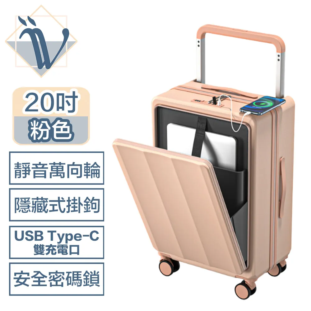 Viita 寬拉桿 加固鋁框/萬象靜音輪/TSA海關鎖行李箱 26吋 深灰 歷史價格詳細信息