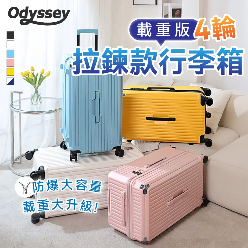 odyssey防水托盤 / EVA材質 / 適用於 odyssey防水托盤 奧德賽托盤 後車廂墊 後箱墊 本田托盤 歷史價格詳細信息