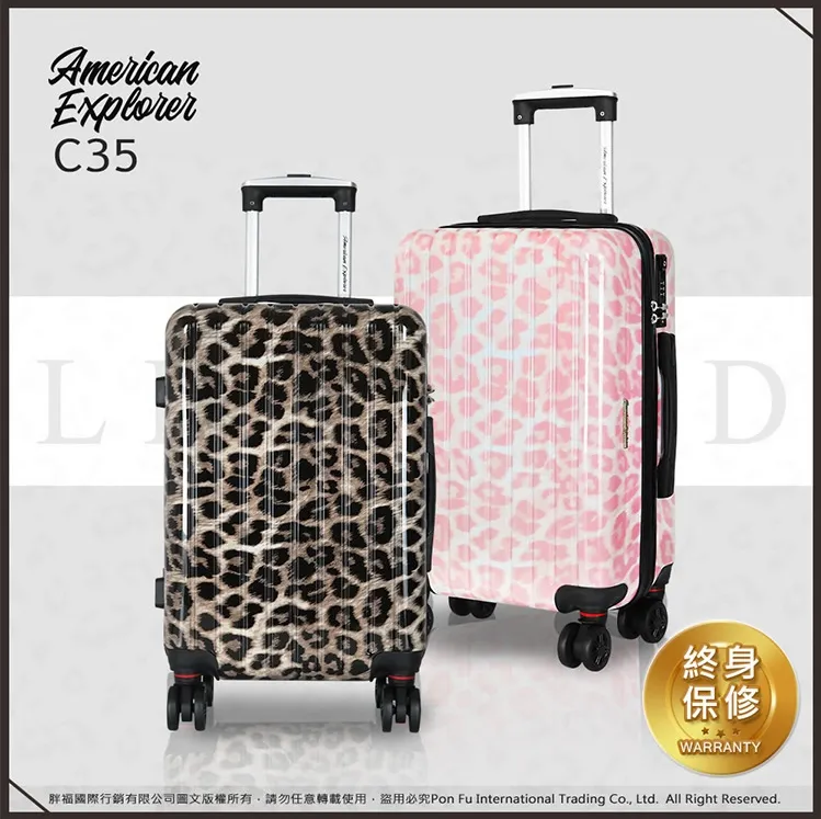 American Explorer 美國探險家 20吋 C35 行李箱 登機箱 旅行箱 輕量 大理石紋 TS 歷史價格詳細信息